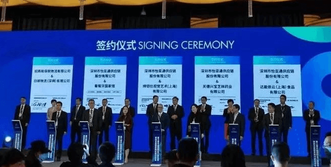 新华网：聚焦第三届进博会 ag凯发与四家合作品牌成功签约