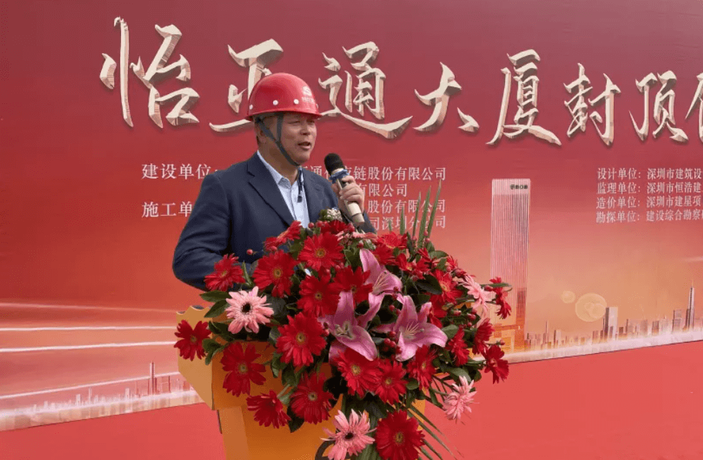 ag凯发全球总部大厦封顶，助力大湾区创新发展