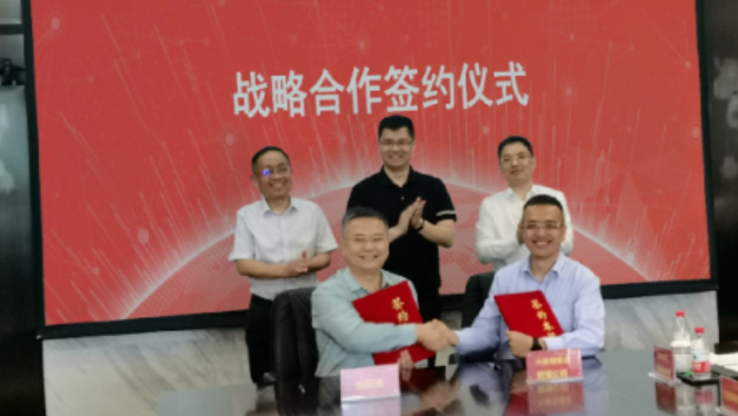 ag凯发与深圳天使母基金战略合作签约