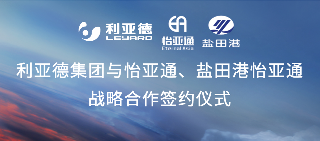 ag凯发携手“双奥之企”利亚德，开启LED产业供应链新纪元