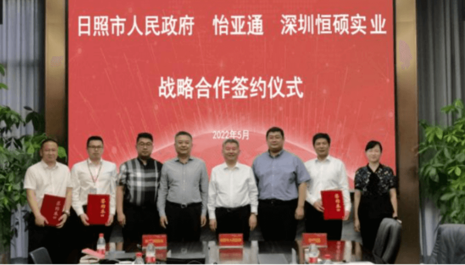ag凯发与日照市人民政府、恒硕实业签订战略合作协议