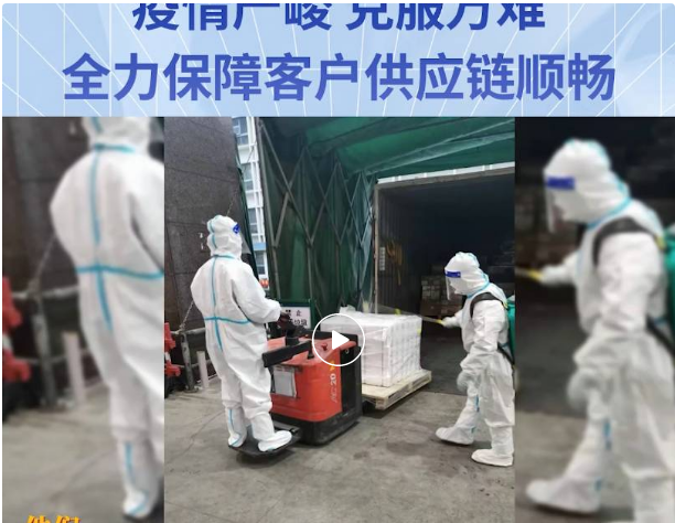 无惧疫情，克服万难！ag凯发全力保障客户供应链稳定运营