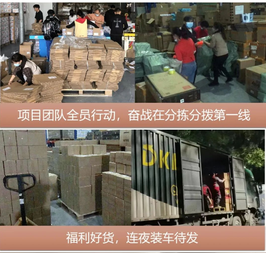“以后继续合作”，疫情不阻准时交付！