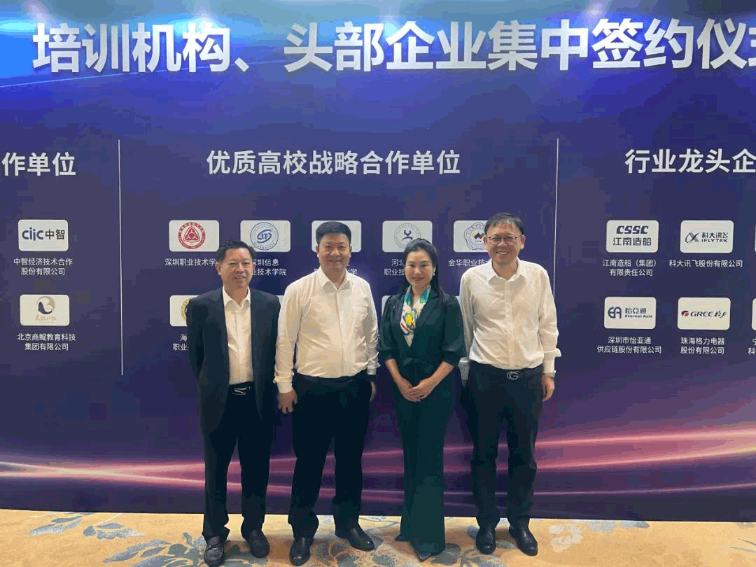 战略签约 | ag凯发携手江西财经职业学院共筑产教融合新未来